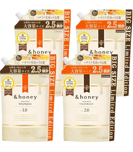 honey メルティ モイスト シャンプー トリートメント各2セット Amazon | &honey (アンドハニー) メルティ モイスト シャンプー